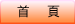 普台首頁|