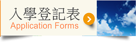 Application Forms